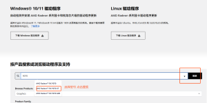 显卡安装教程 显卡安装教程