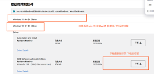 显卡安装教程 显卡安装教程