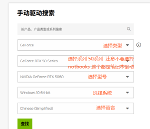 显卡安装教程 显卡安装教程